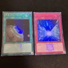遊戯王　テラフォーミング　メタバース　ウルトラ　ロゴ入り　決闘者伝説