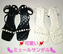 ☆お買い得！2足セット☆ 2連にあしらったパール使いが品のある一足です(^^)