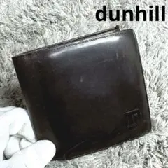 dunhill ダンヒル 二つ折り財布 本革 レザー ブラウン
