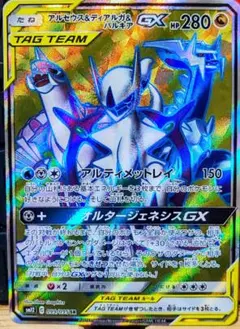 パルキア＆ディアルガLEGEND 頂上大激突 072/080 073/080 - メルカリ