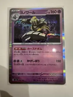 ヨノワール PROMO DPプロモーションカード 094/DP-P - メルカリ