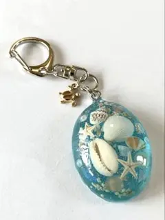 海のモチーフ レジン　キーホルダー