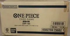 ONE PIECE CARD GAME OP-12 師弟の絆カートン
