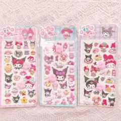 マイメロ&クロミ　肉球シール　3点セット　ぷにぷに ぷっくり　サンリオ