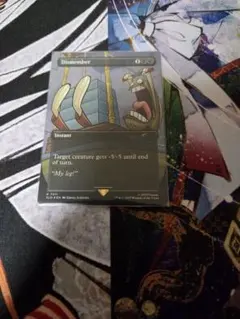 MTG 騙し討ち コンフェッティ・Foilボーダーレス - メルカリ