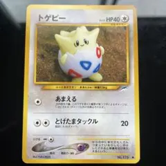 ポケモンカード トゲピー ANAスペシャル2000バージョン - メルカリ