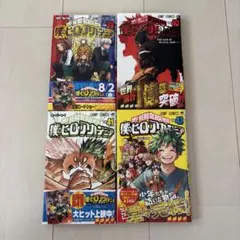 僕のヒーローアカデミア 42 41 40 39 ヒロアカ　漫画