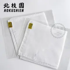 和菓子道具 【2枚】 絹布巾 大判 製菓用品 34 × 34 cm - メルカリ
