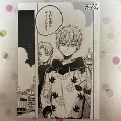 2025年最新】地縛少年花子くん 名場面カードの人気アイテム