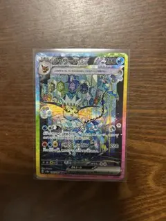 シャワーズex SAR SV8a テラスタルフェスex 205/187