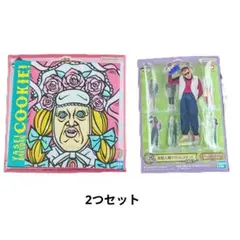 2025年最新】野生爆弾クッキーの人気アイテム - メルカリ