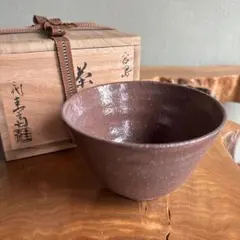 未使用】 琴松窯 朱泥茶碗 松彫 共箱 陶印あり 茶道具 琴松造 共箱