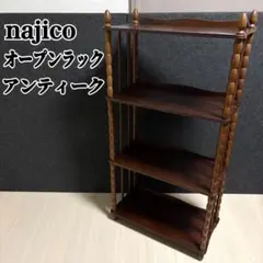 2026年最新】Najicoの人気アイテム - メルカリ