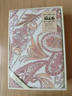 Sun CRiseペイズリー柄 綿100%毛布 140×200cm