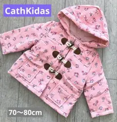 CathKidas キャスキッズ　花柄ピンクジャケット フード付き