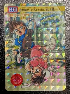 2025年最新】春麗 カードの人気アイテム - メルカリ