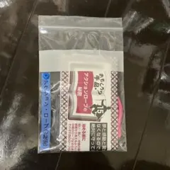 アクションロープの秘密