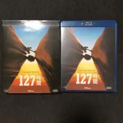 127時間 ブルーレイ&DVDセット('10米/英)〈初回生産限定・2枚組〉