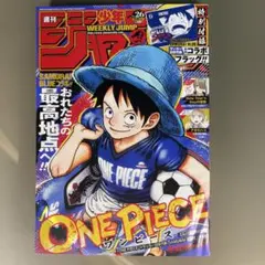 新品】週刊少年ジャンプ 2026年26号 ONE PIECE - メルカリ
