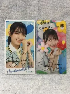 2025年最新】平尾帆夏 サインの人気アイテム - メルカリ