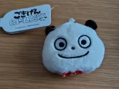 ごきげんぱんだ　ぬいぐるみバッチ