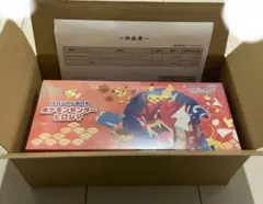 スペシャルBOX ポケモンセンター ヒロシマ