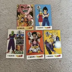丸亀製麺 ドラゴンボールZ コラボカード 6枚セット 丸亀製麺 ドラゴンボールZ コラボカード 6種セット - メルカリ