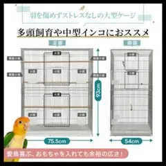 SANKO ケージ☆モモンガ、シマリス、デグー等用 - メルカリ