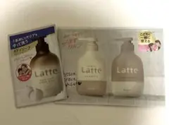 マー&ミー ラッテ マー&ミー シャンプー コンディショナー