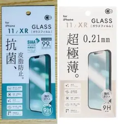 iPhone11/XR 液晶保護強化ガラスフィルム 抗菌、皮脂防止+超極薄 2枚