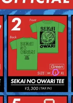 SEKAI NO OWARI Tシャツ グリーン L「Phoenix」