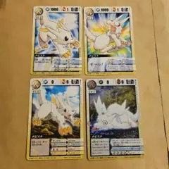 2026年最新】ドラゴンドライブ チビスケの人気アイテム - メルカリ