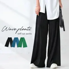 antiqua ウェーブプリーツ パンツ ボトムス 総柄 セルフカット