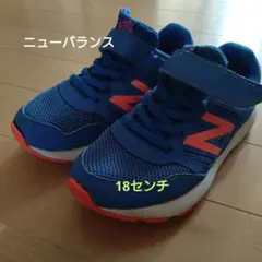 ニューバランス 570 スニーカー 18センチ