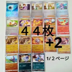 モンボ柄　54枚まとめ売り　ポケモンカード ブラッキー(モンスターボールミラー)【-】{092/187} - カード