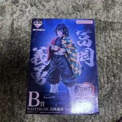 2025年最新】鬼滅の刃 一番くじ b賞 冨岡義勇 フィギュアの人気