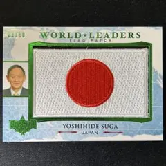 misa様 リクエスト 2点 まとめ商品