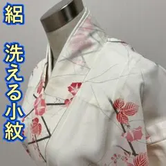 KL3707 絽 洗える着物 身丈157cm 小紋 夏着物 化繊