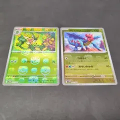 ヤナッキー クリムガン マスターボールミラー ポケモンカードゲーム
