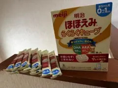 32本 明治 ほほえみ らくらくキューブ 0〜1歳用