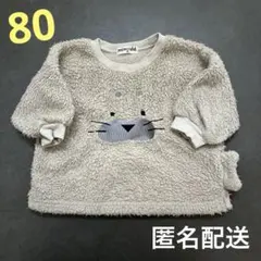 ミモランド トップス