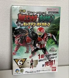 ミニプラ 角醒ハンター オメガホーン　キャプテン・オメガホーン