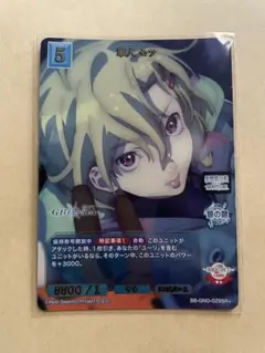 パーリィタイム沙明 ビルディバイドブライト sr+ グノーシア - メルカリ
