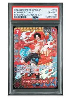 2026年最新】ポートガス・d・エース psa10の人気アイテム - メルカリ