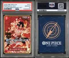 ポートガス・D・エース：2nd ANNIVERSARY 【PSA10】