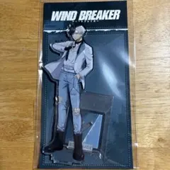 WIND BREAKER クールデニム アクスタ 桜遥