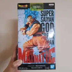 ドラゴンボール超 MAXIMATIC THE SON GOKU II