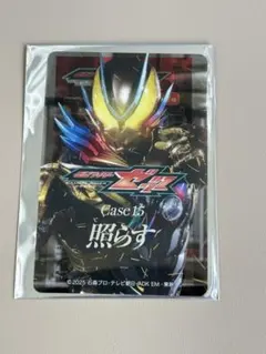 仮面ライダーゼッツ スタイルカードコレクション3 Case38「矯める