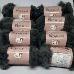 セリア　毛糸　ドリームキャット　２９番　gray グレー　8玉セット