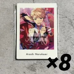 あんスタ ぱしゃっつ6 鳴上嵐 8